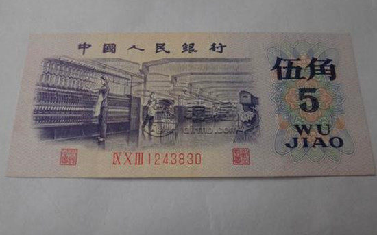 1972年5角纸币最新价格表    1972年五角钱币现在值多少钱