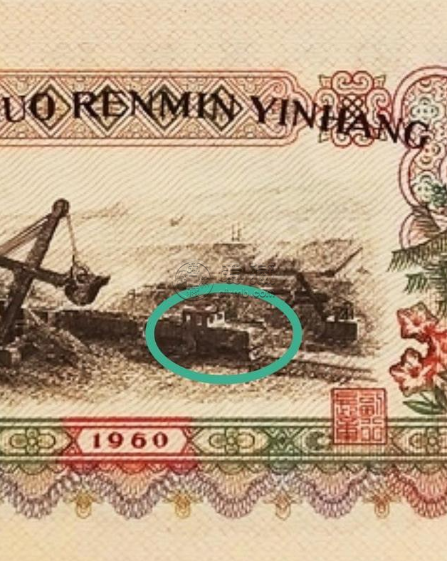 炼钢工人五元纸币价格   五元人民币炼钢工人现市场价