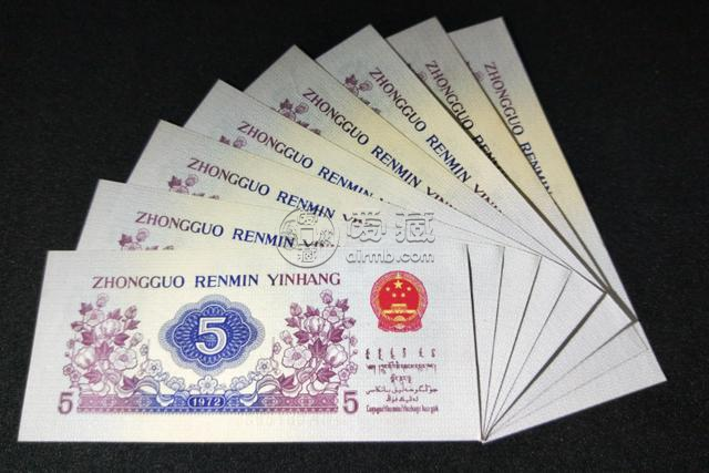 纺织5角价格 第三套人民币5角纺织工人价格