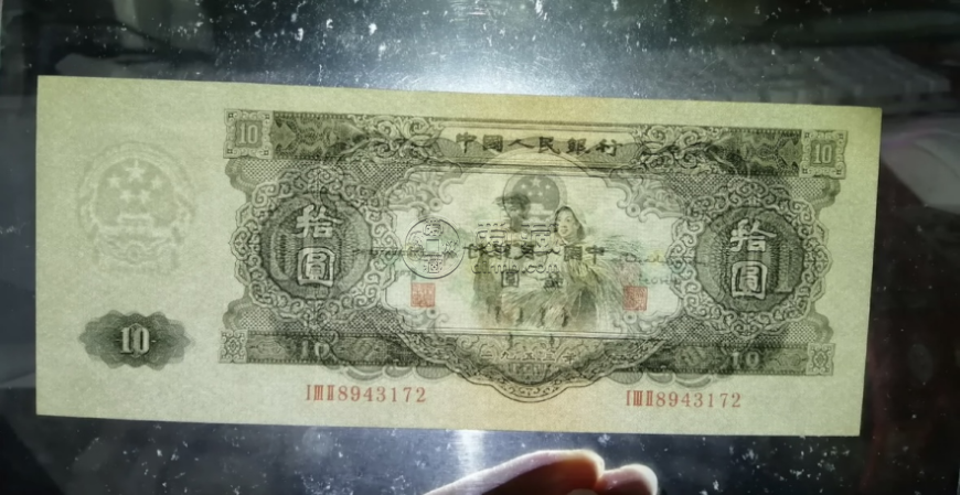 大黑十元纸币图片及价格  大黑拾值多少钱