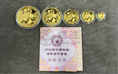 熊猫金币套装一套多少钱 熊猫金币最新回收价格表 熊猫金币套装一套多少钱 熊猫金币最新回收价格表