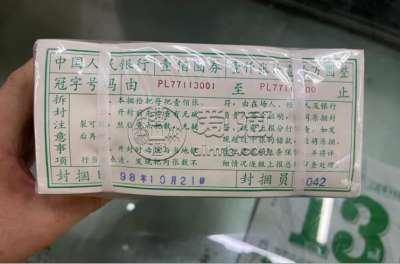 1990年100元人民币最新价格 1990年100元人民币价值多少