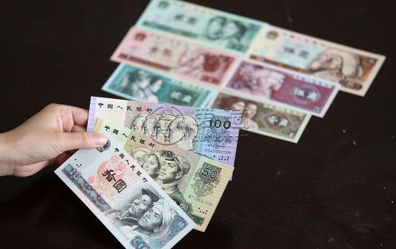 第四套人民币回收价格表2025  第四套人民币四大天王