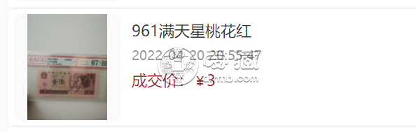1996年1元纸币现在值多少钱 96版1元钱币最新价格表 1996年1元纸币现在值多少钱 96版1元钱币最新价格表