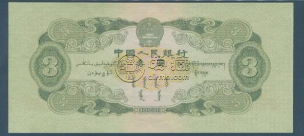 三元人民币回收价格表 二版三元纸币近期价格