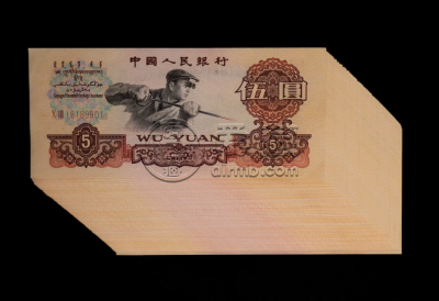 第三套人民币5元价格  三版炼钢5元价格