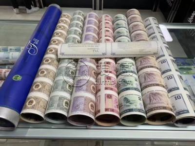 人民币大炮筒最新价格    第四套人民币整版连体钞值多少钱