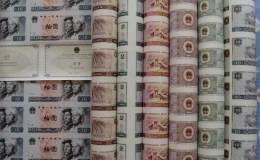 人民幣大炮筒最新價格    第四套人民幣整版連體鈔值多少錢