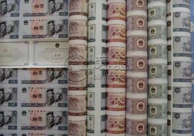 人民币大炮筒最新价格    第四套人民币整版连体钞值多少钱