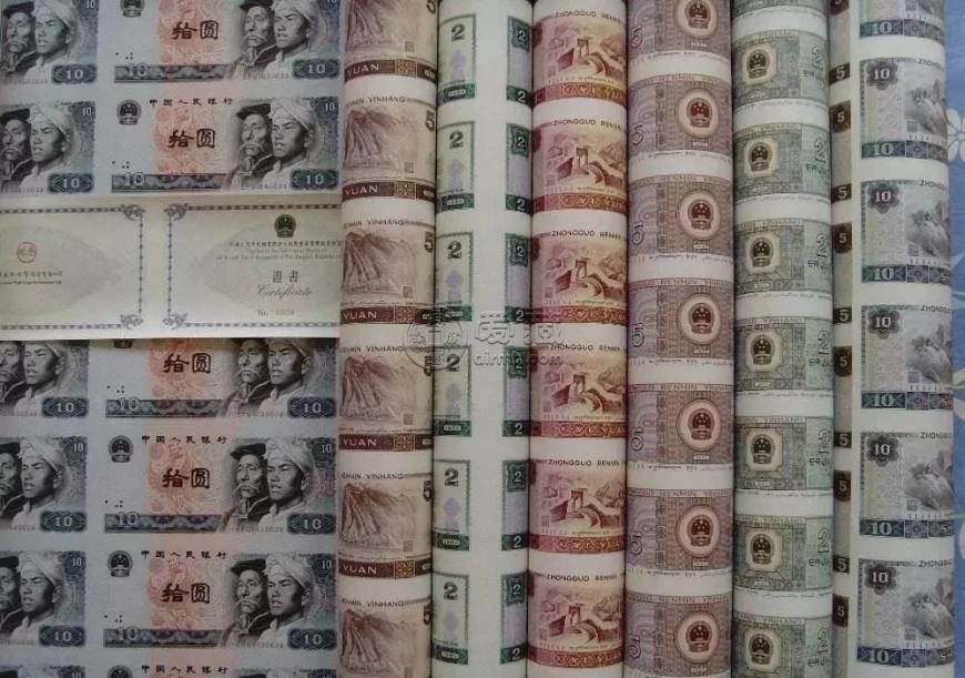 人民幣大炮筒最新價格    第四套人民幣整版連體鈔值多少錢