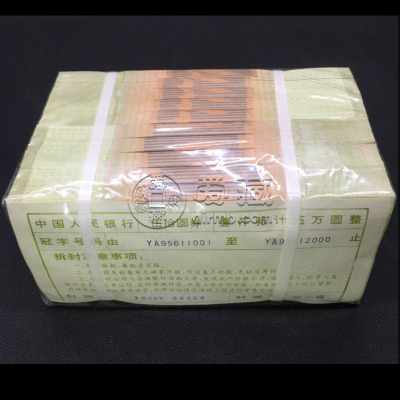 1953年2元值多少钱 第二套人民币回收价格表