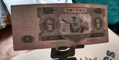 大黑十元回收价格 一张价值数万至数十万的珍稀纸币 大黑十元回收价格 一张价值数万至数十万的珍稀纸币
