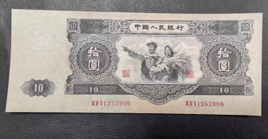 大黑十元回收价格 一张价值数万至数十万的珍稀纸币