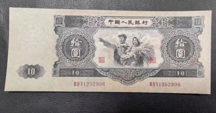 七台河回收钱币公司推荐_老人民币免费估价