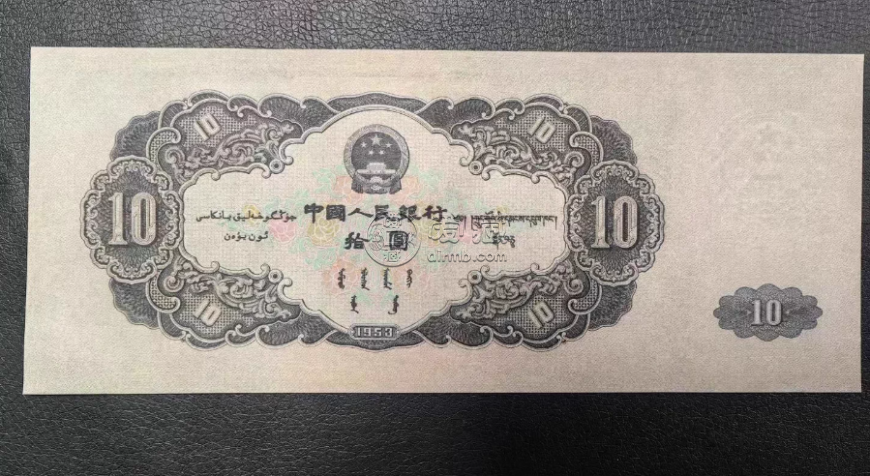 大黑十元回收價格 一張價值數萬至數十萬的珍稀紙幣