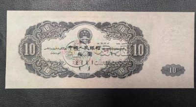 大黑十元回收价格 一张价值数万至数十万的珍稀纸币 大黑十元回收价格 一张价值数万至数十万的珍稀纸币