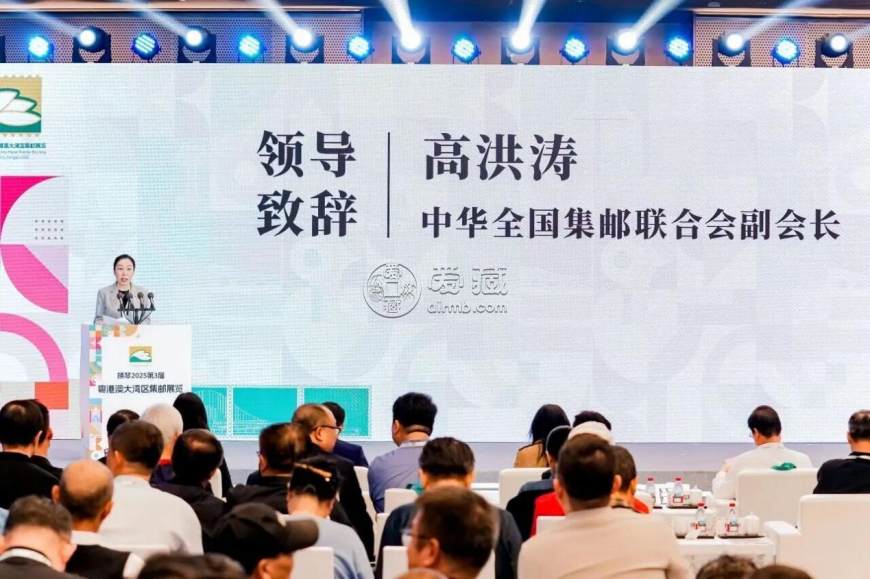 爱藏评级首度亮相粤港澳大湾区集邮展，以标准化评级助力邮票市场发展破圈