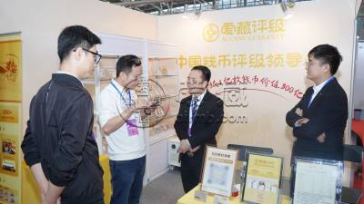 爱藏评级亮相2025广州文化产业交易会，共探湾区收藏文化生态发展未来