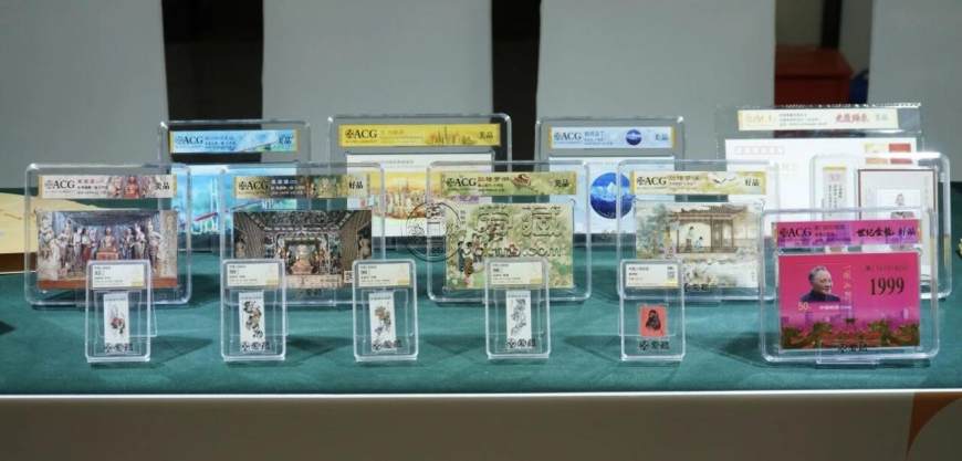 爱藏评级首度亮相粤港澳大湾区集邮展，以标准化评级助力邮票市场发展破圈