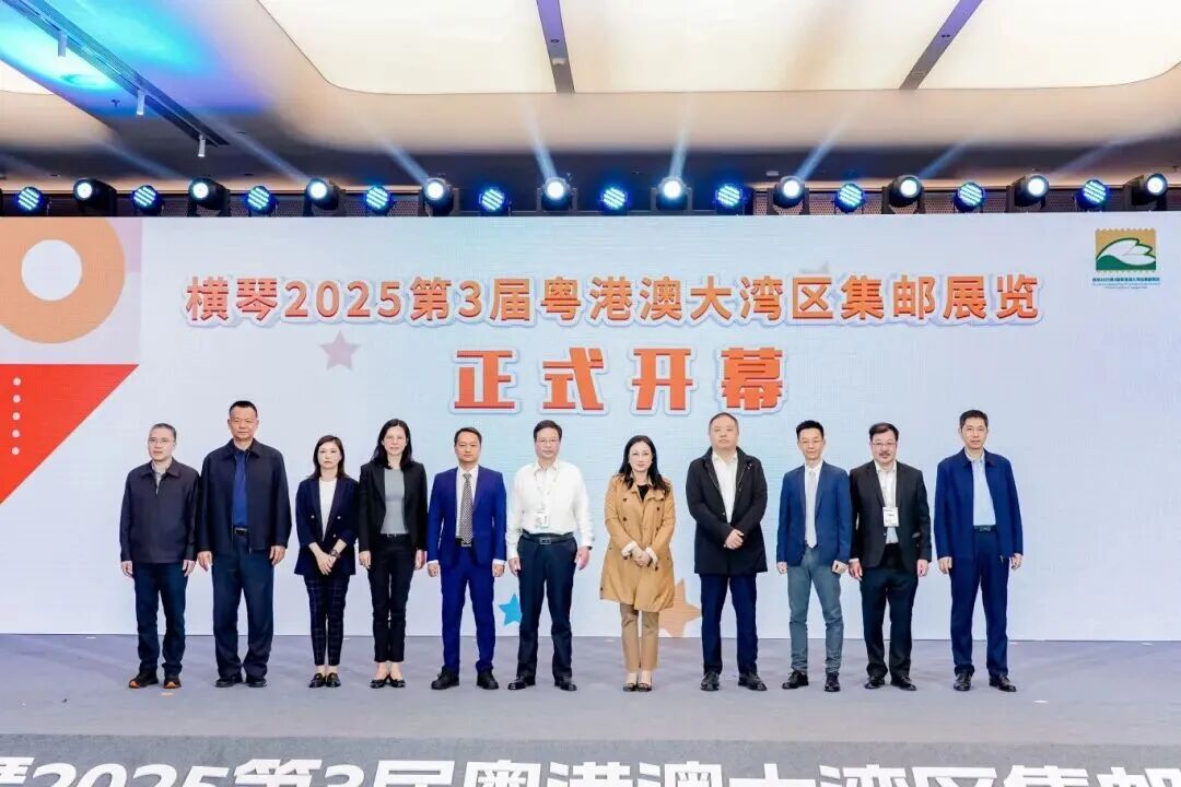 爱藏评级首度亮相粤港澳大湾区集邮展，以标准化评级助力邮票市场发展破圈