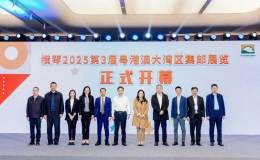 愛(ài)藏評(píng)級(jí)首度亮相粵港澳大灣區(qū)集郵展，以標(biāo)準(zhǔn)化評(píng)級(jí)助力郵票市場(chǎng)發(fā)展破圈