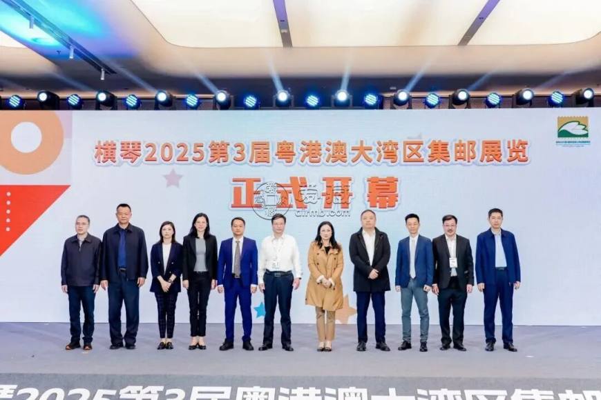 爱藏评级首度亮相粤港澳大湾区集邮展，以标准化评级助力邮票市场发展破圈