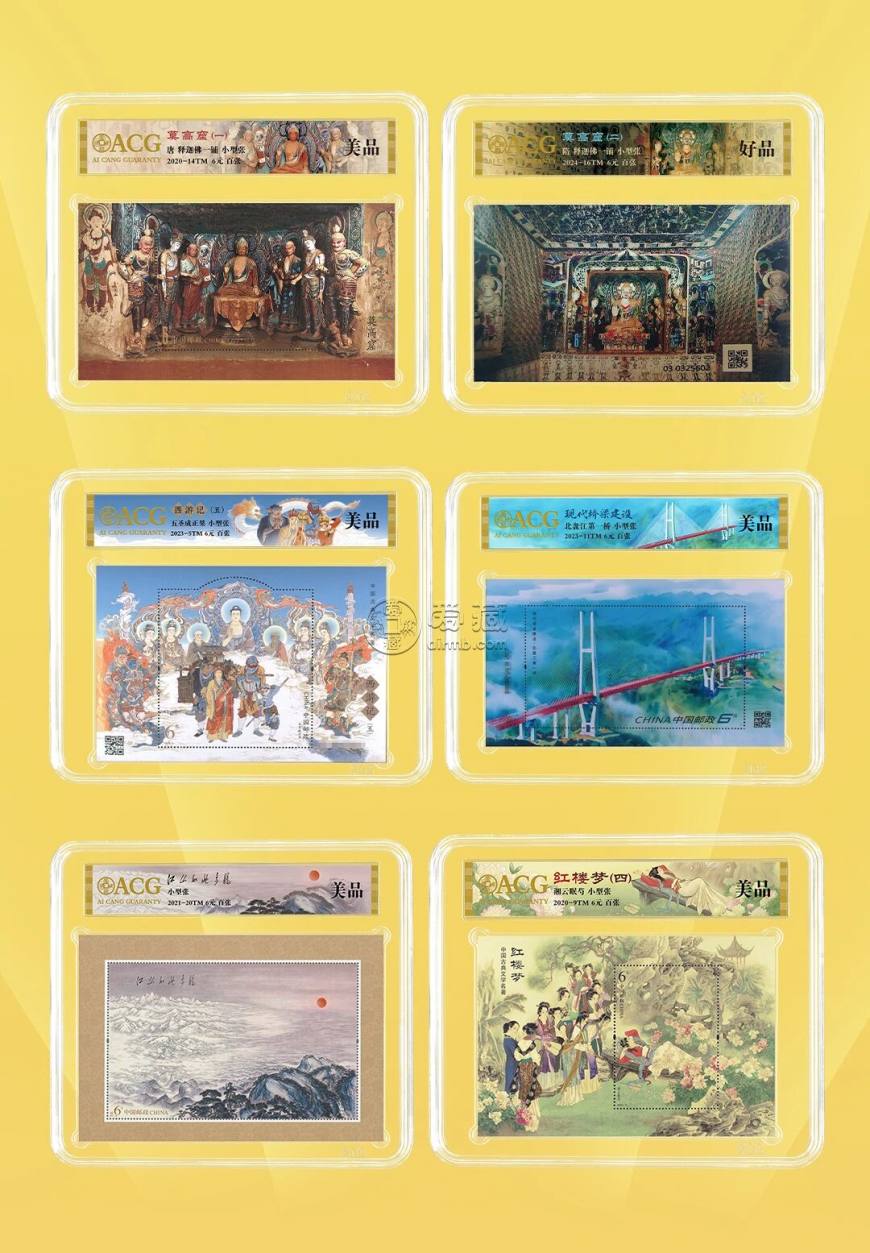 爱藏评级首度亮相粤港澳大湾区集邮展，以标准化评级助力邮票市场发展破圈