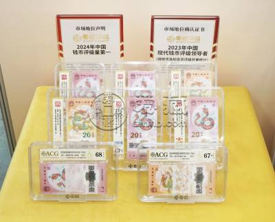 爱藏评级亮相2025广州文化产业交易会，共探湾区收藏文化生态发展未来