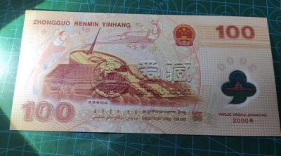 龙钞回收电话  千禧龙钞最新价格