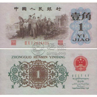 背绿1角回收价格 背绿1角最新价格