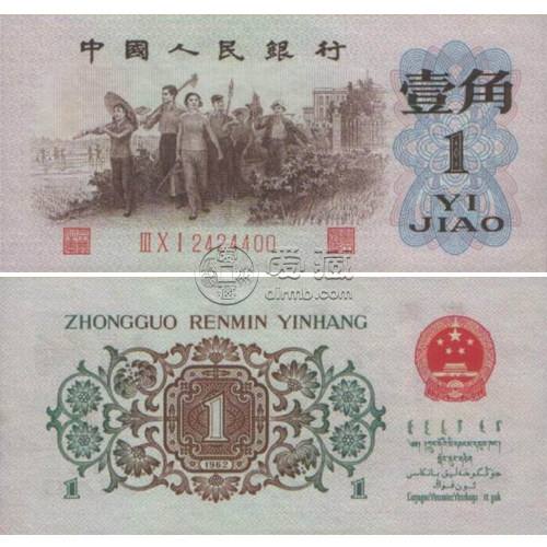 背绿1角回收价格 背绿1角最新价格