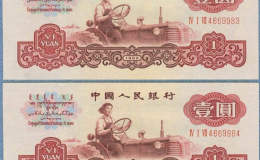 女拖拉机1元回收价格 女拖拉机1元收藏价值