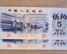 纺织女工5角回收价格 纺织女工5角收藏价值