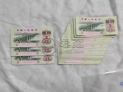 大桥2角回收价格 大桥2角值多少