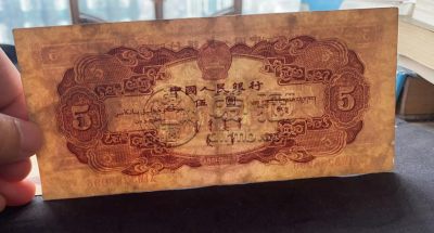 红五元回收价格 红五元最新价格