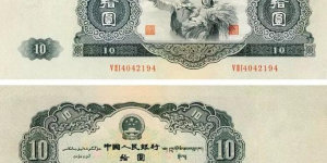“大黑十”回收价格 “大黑十”目前值多少
