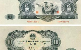 “大黑十”回收价格 “大黑十”目前值多少