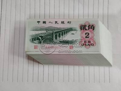 大桥2角回收价格 大桥2角值多少