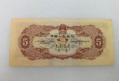 黄五元回收价格 黄五元目前值多少