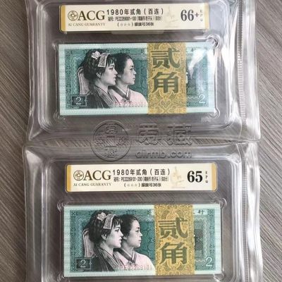 第三套人民币回收价格