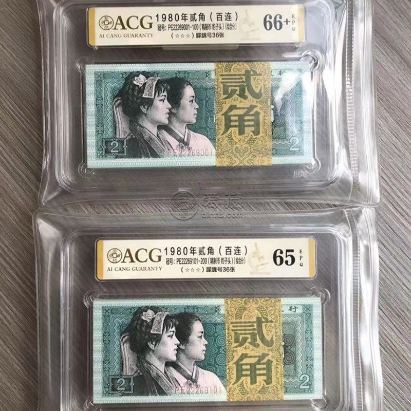 第三套人民币回收价格