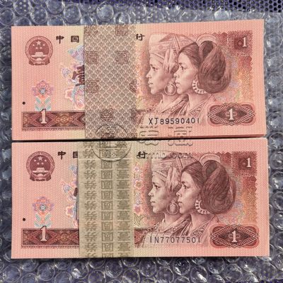 第三套人民币回收价格