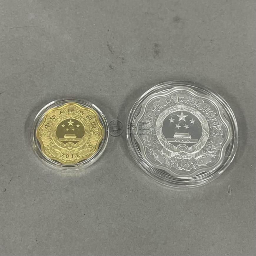 生肖金银币