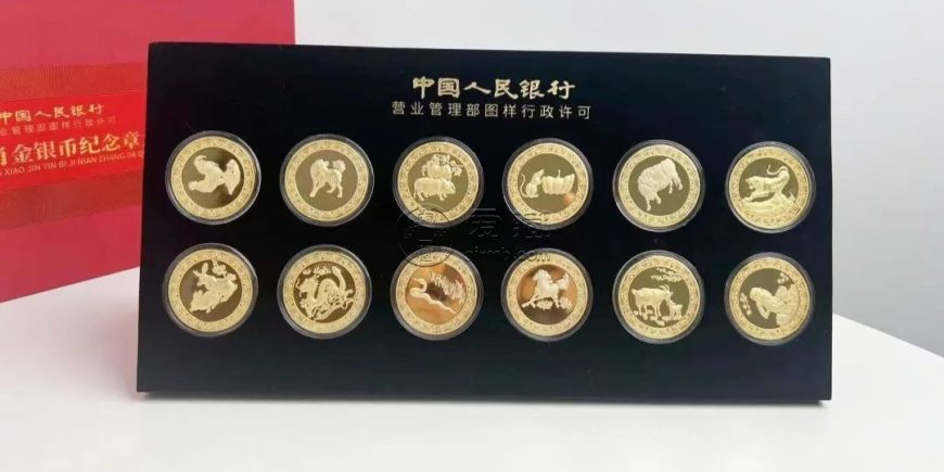 生肖金银币