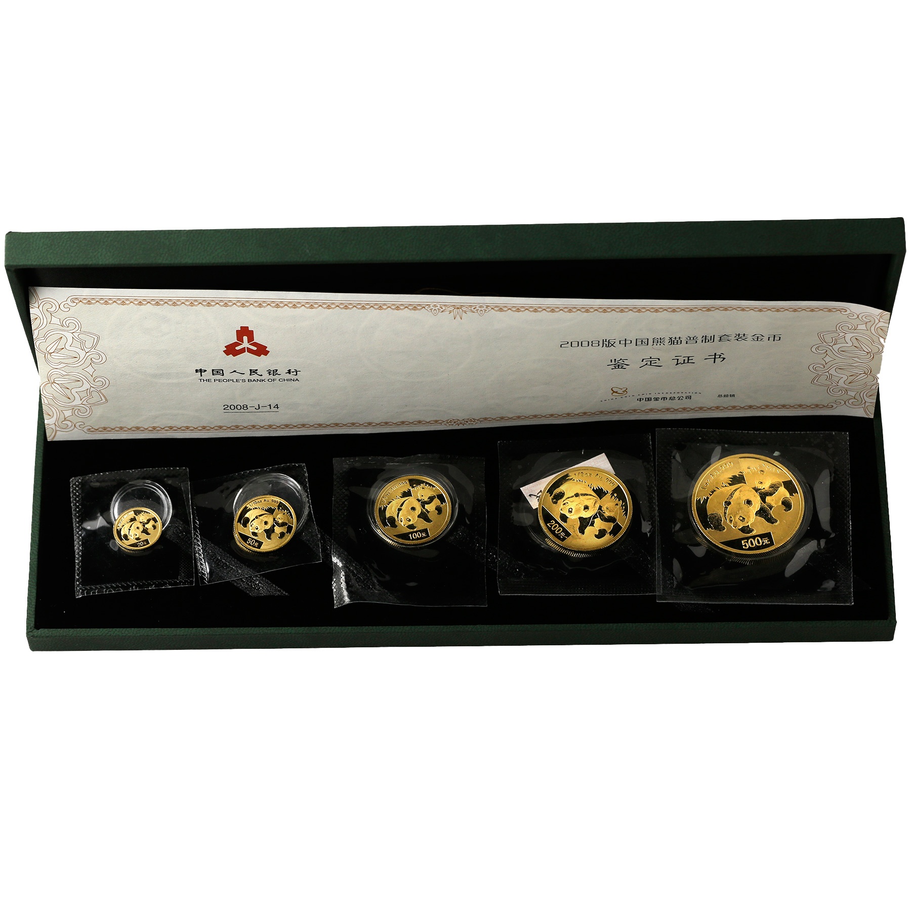 2008年熊猫金币价格  2008年熊猫金币收藏价值