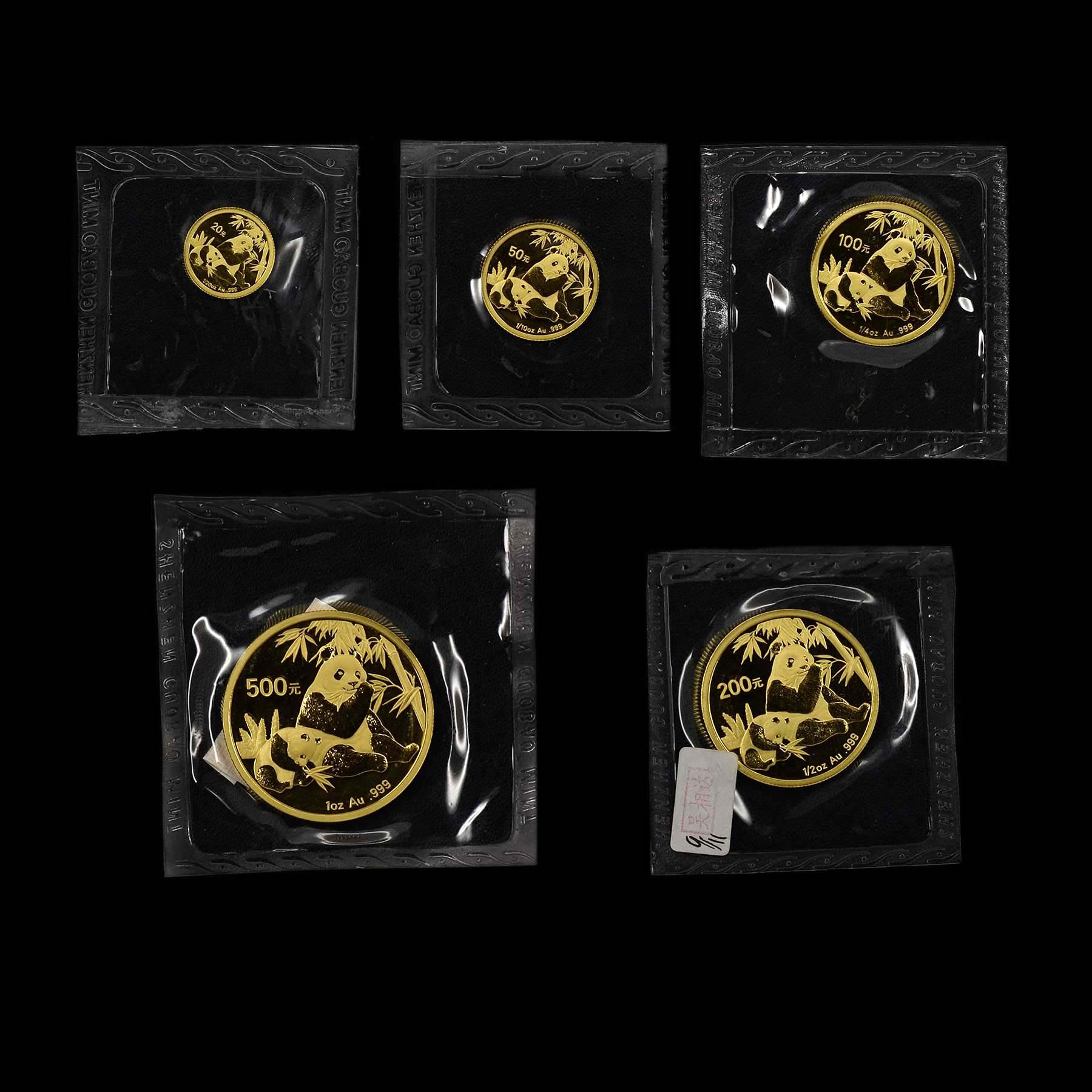 2007年熊猫金币价格  2007年熊猫金币收藏价值