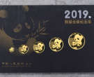 2019年熊猫金币回收价格 2019年熊猫金币收藏