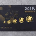 生肖金银币最新价格 —— 不绕弯子，直接说怎么卖