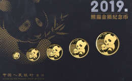 2019年熊猫金币回收价格 2019年熊猫金币收藏