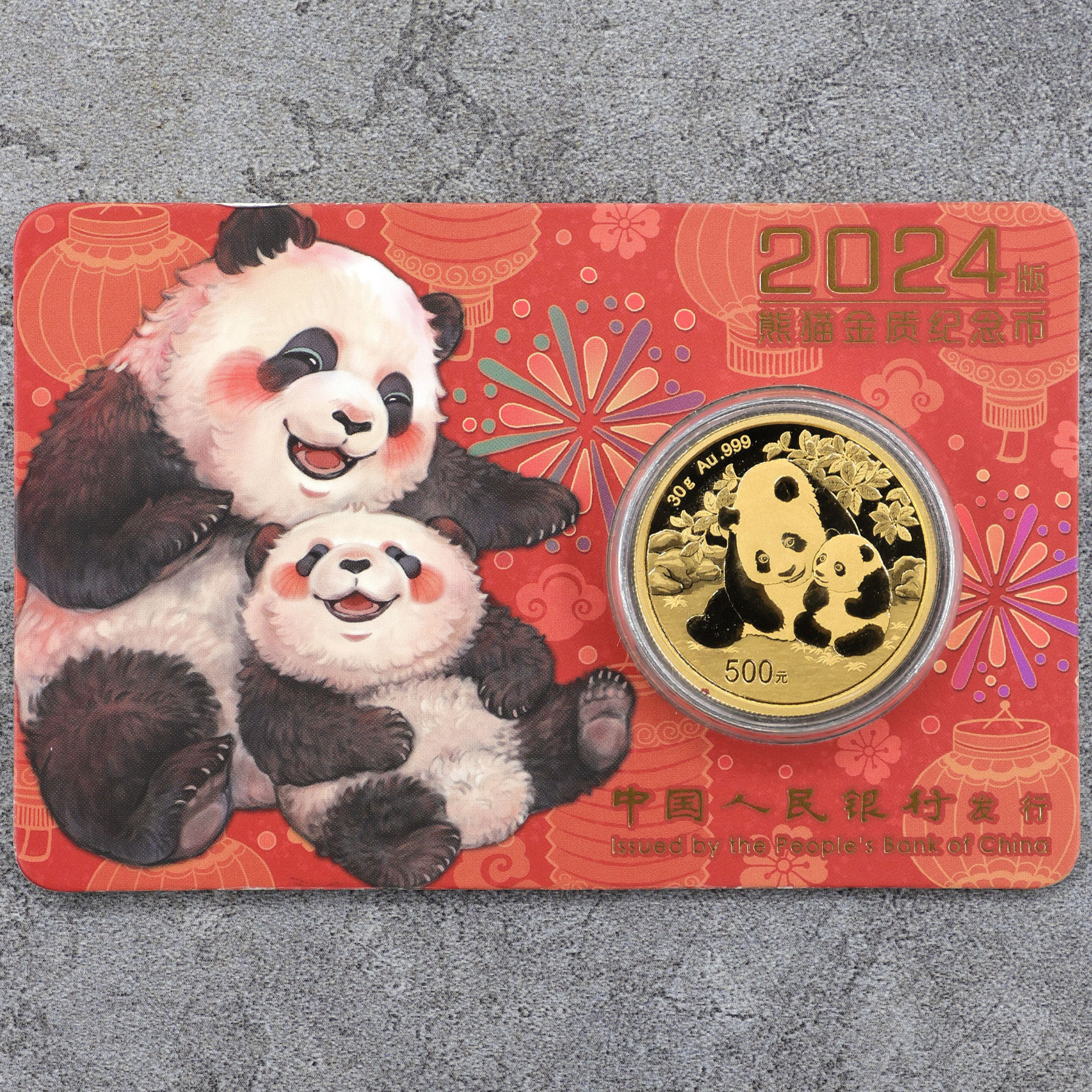 2024年熊猫金币回收价格 2024年熊猫金币值多少